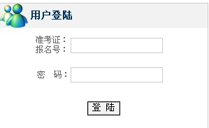 2015年4月西藏自考成績查詢入口