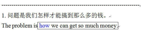 【漢翻英】名詞性從句講解（6）