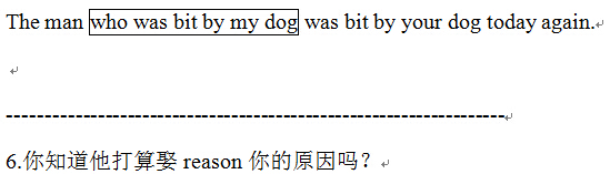 【漢翻英】定語從句講解（2）